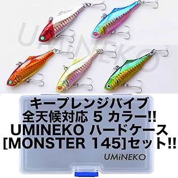 シーバスルアーまとめ売り　ルアーBOXとおまけつけます！！ 楽天市場】UMINEKO シーバス シンキング ミノー セット 5個 90mm